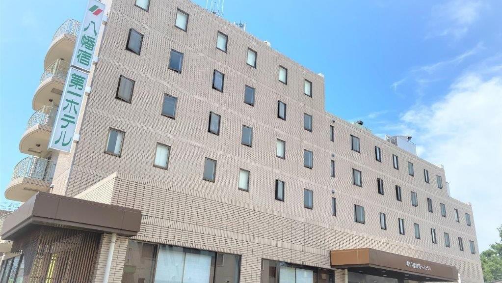 Yawatajuku Dai-Ichi Hotel Ichihara Exterior photo