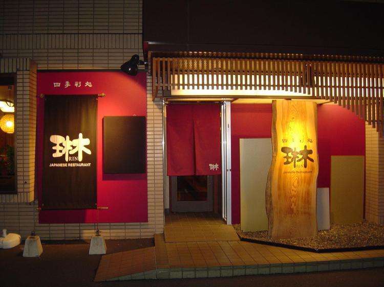 Yawatajuku Dai-Ichi Hotel Ichihara Exterior photo